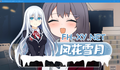 PC+安卓[同居养成动态SLG汉化]欧尼酱~让我留宿的话我可以做那个 V1.01 AI汉化版[2G]-1.jpg