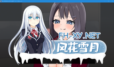 PC+安卓[同居养成动态SLG汉化]欧尼酱~让我留宿的话我可以做那个 V1.01 AI汉化版[2G]-2.jpg