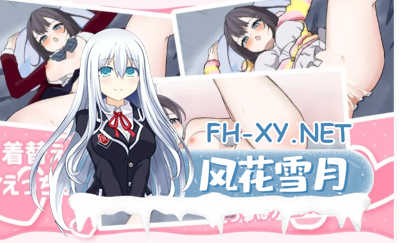 PC+安卓[同居养成动态SLG汉化]欧尼酱~让我留宿的话我可以做那个 V1.01 AI汉化版[2G]-4.jpg