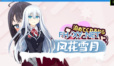 PC+安卓[同居养成动态SLG汉化]欧尼酱~让我留宿的话我可以做那个 V1.01 AI汉化版[2G]-3.jpg