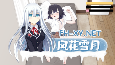 PC[同居调教养成SLG官中]比自己大的胡桃前辈却身材幼小萝莉クルミ先輩は背が低い [450M]-3.jpg