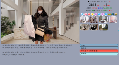 PC[真人互动QSP沙盒SLG]SOA亚洲之子70诗情画意新3.31整合版~3月31号更新人寿老板娘黑川续写[66.5G]内置存档+全部续写攻略-1.jpg