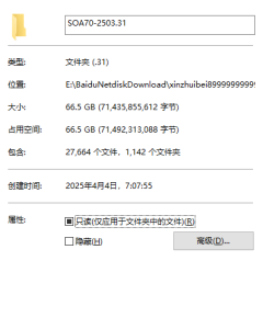 PC[真人互动QSP沙盒SLG]SOA亚洲之子70诗情画意新3.31整合版~3月31号更新人寿老板娘黑川续写[66.5G]内置存档+全部续写攻略-4.jpg