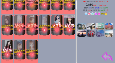PC[真人互动QSP沙盒SLG]SOA亚洲之子70诗情画意新3.31整合版~3月31号更新人寿老板娘黑川续写[66.5G]内置存档+全部续写攻略-3.jpg