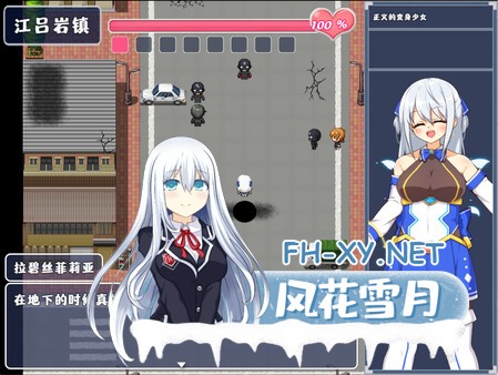[RPG/官中]苍天煌姬拉碧丝菲莉亚（蒼天煌姫ラピスフィリア-エロトラップダンジョンに散る!?-）v1.4 官中步兵版+全CG存档[PC/680]-7.jpg