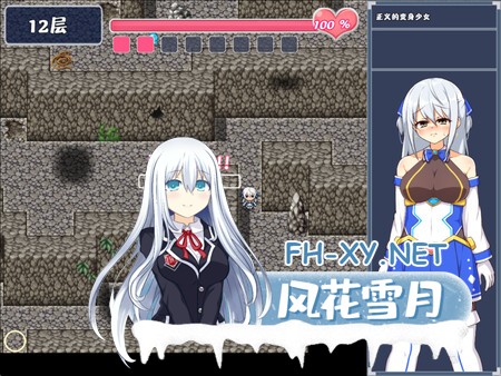 [RPG/官中]苍天煌姬拉碧丝菲莉亚（蒼天煌姫ラピスフィリア-エロトラップダンジョンに散る!?-）v1.4 官中步兵版+全CG存档[PC/680]-8.jpg