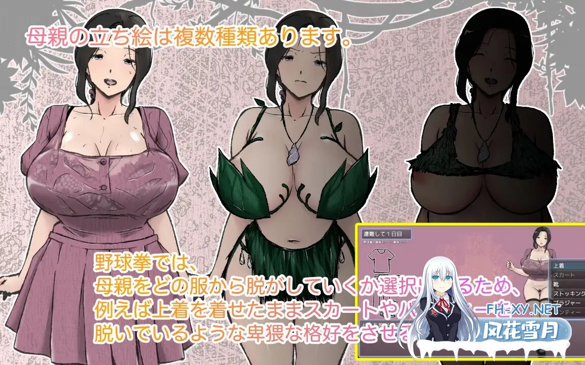 [RPG/AI汉化/口交/足交][RJ01350343/あるくつうる社团]与最喜欢的妈妈在无人岛7天尽情做爱！！/大好きな母さんとセックスがしたい無人島7日間!![PC+...-5.jpg