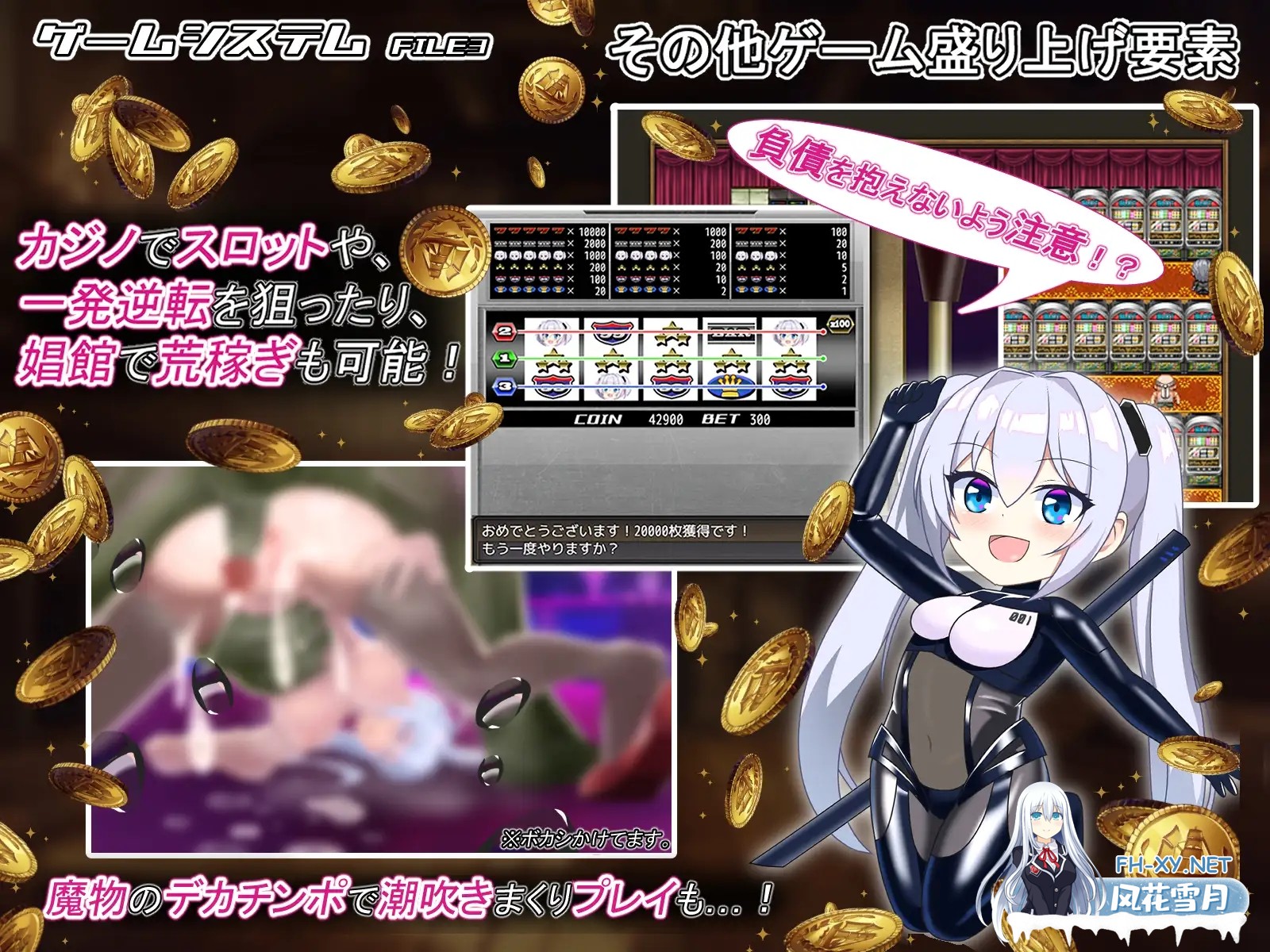 [爆款RPG/恶堕/异种X/AI汉化/更新][RJ01183961/肉と餅社团]爱丽丝传说/テイルズ・オブ・アリス[Ver2.10][PC+安卓/3.20G]-6.jpg