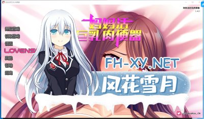 PC[奴隶调教拔作ADV官中]妈妈活巨乳肉便器~调教朋友的母亲 [700M]-7.jpg