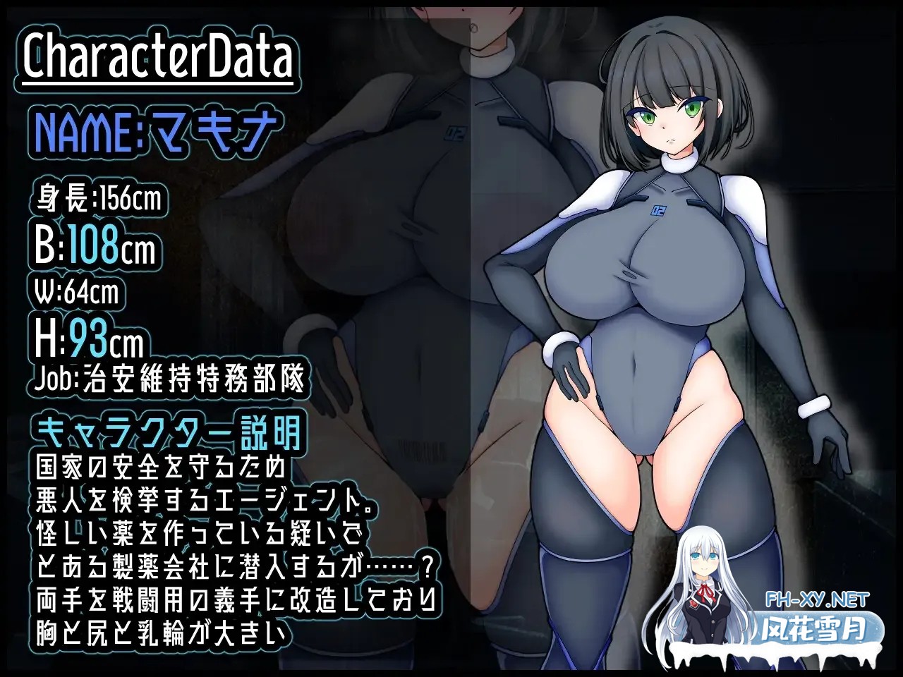 [日系RPG/汉化/动态]机器 RE 创新 Machina RE Creation ver1.01 Mtool汉化[1G]-7.jpg