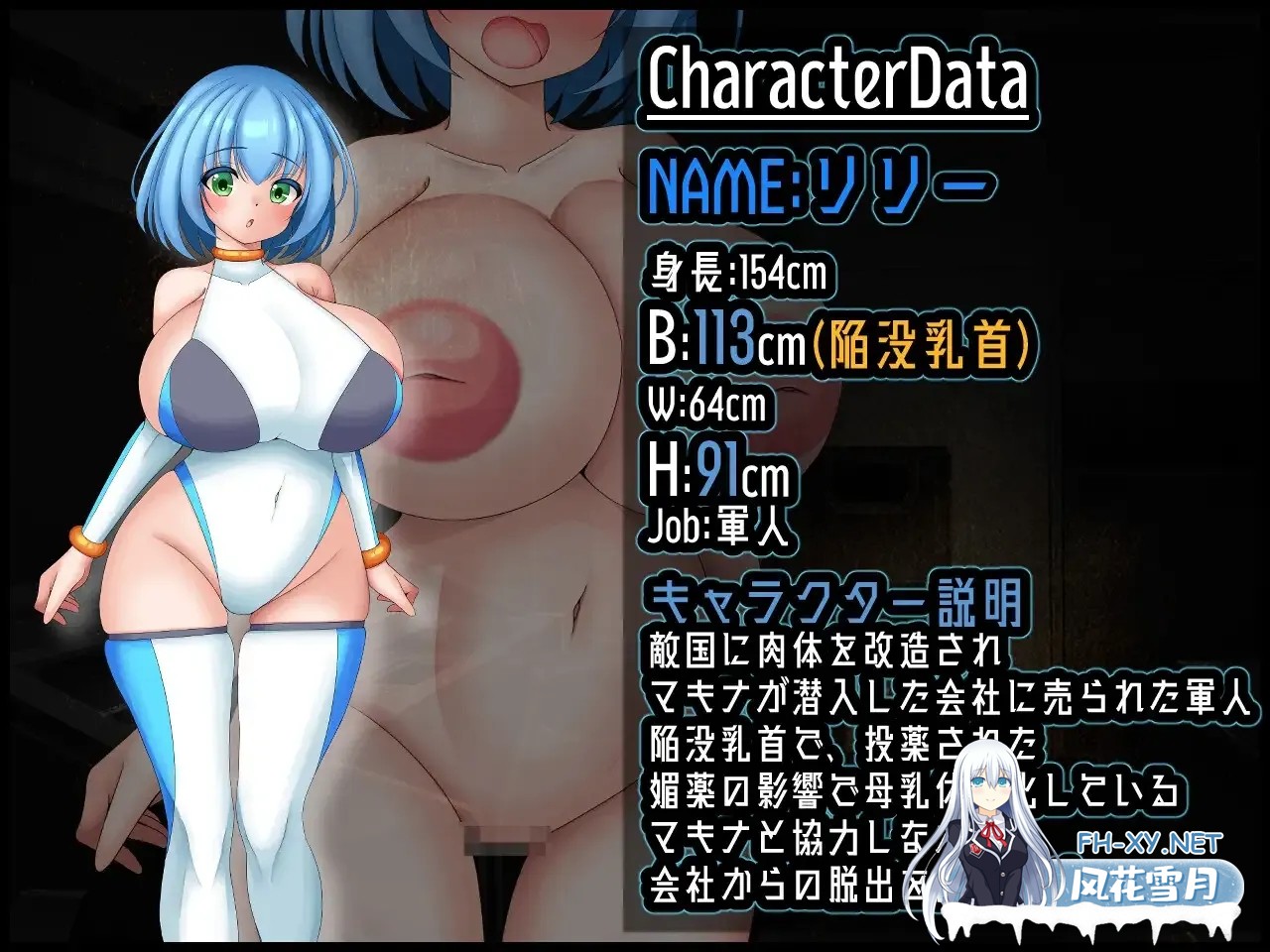 [日系RPG/汉化/动态]机器 RE 创新 Machina RE Creation ver1.01 Mtool汉化[1G]-8.jpg