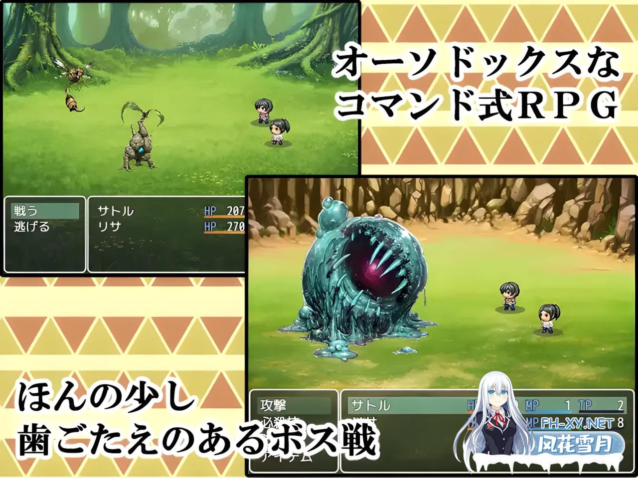 [日系RPG/汉化/PC+安卓]与母亲的冒险！RPG 母との冒険!RPG Mtool汉化[2.18G]-5.jpg