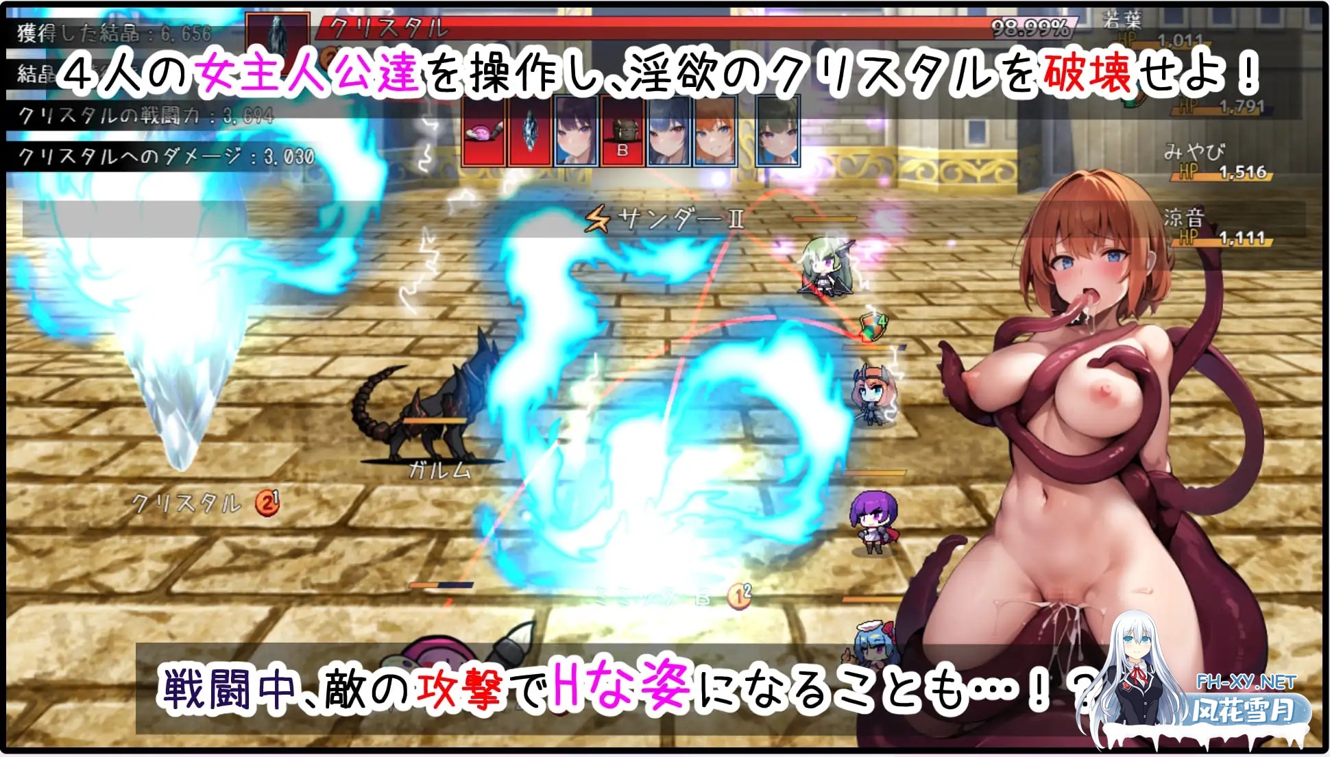 [RPG/DL官中/像素/战斗H/萝莉/NTR/AI作画][RJ01059742/スタジオVR社团]魔法学院和欲望水晶/魔法学園と淫欲のクリスタル[PC/960M]-7.jpg