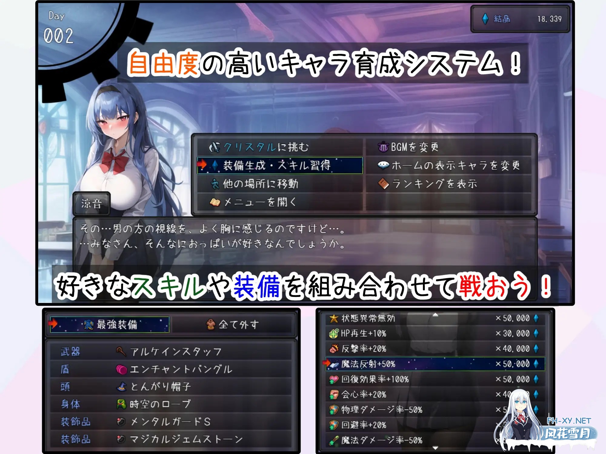 [RPG/DL官中/像素/战斗H/萝莉/NTR/AI作画][RJ01059742/スタジオVR社团]魔法学院和欲望水晶/魔法学園と淫欲のクリスタル[PC/960M]-8.jpg