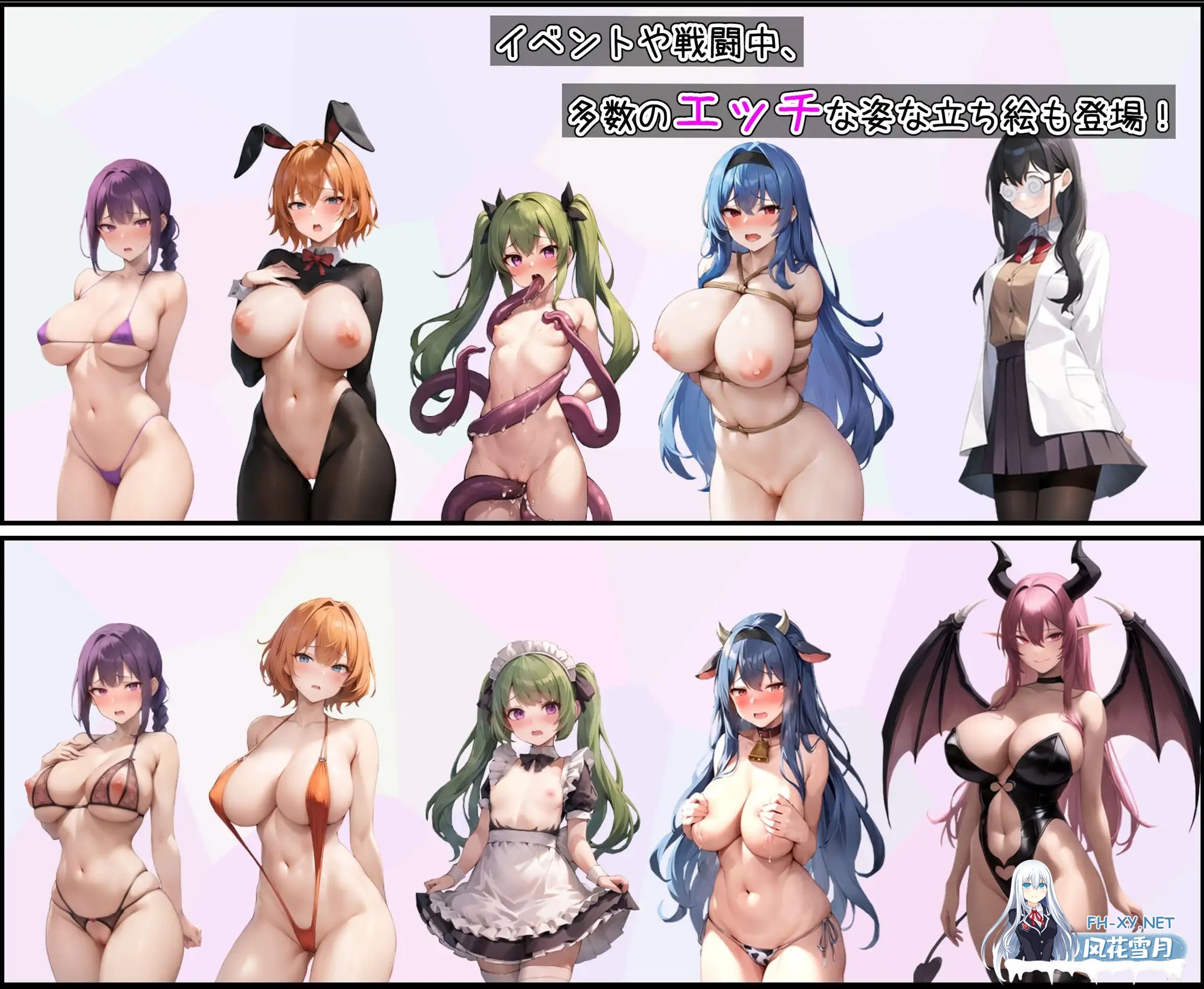 [RPG/DL官中/像素/战斗H/萝莉/NTR/AI作画][RJ01059742/スタジオVR社团]魔法学院和欲望水晶/魔法学園と淫欲のクリスタル[PC/960M]-10.jpg