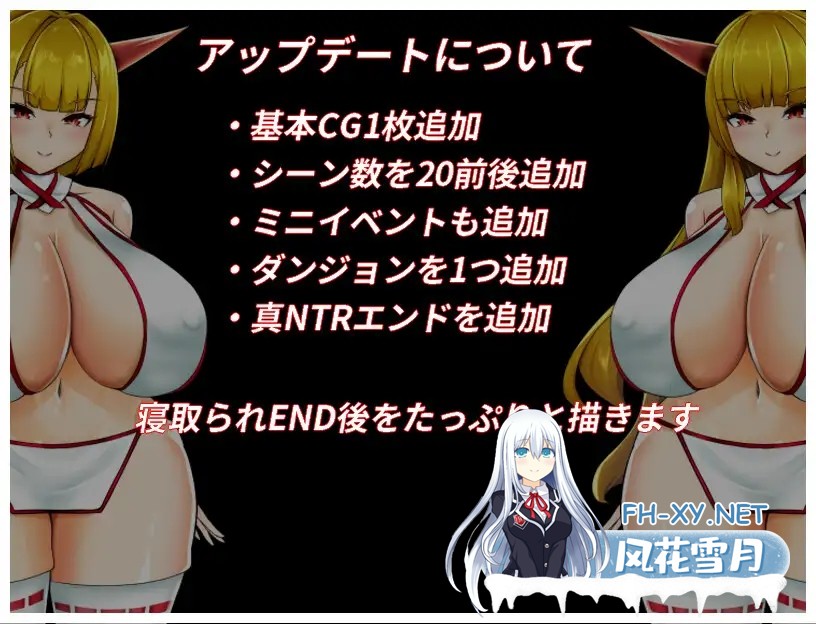[RPG/妖怪/NTR/巨乳/动态/AI汉化/更新][RJ01261384/OreNo小屋社团]NTR鬼姫 ナルカミラ[Ver1.10][PC/800M]-9.jpg