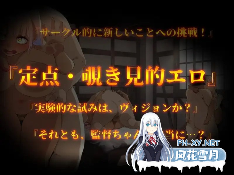 [RPG/机翻+AI文本/援交/幻想/NTR/中出/更新][RJ01097254/ya-ho-games社团]成人影像！从色情开始/アダルトヴィジョン! -reSTARt from the ERO-[Ver1.04][PC/7G]-5.jpg