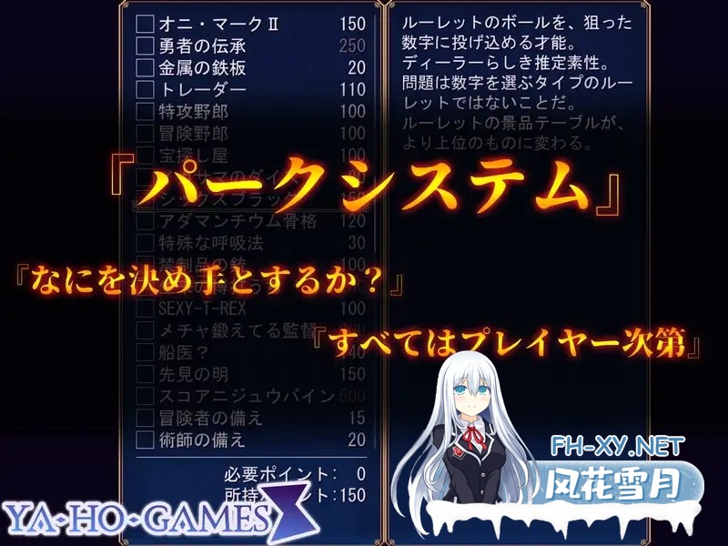 [RPG/机翻+AI文本/援交/幻想/NTR/中出/更新][RJ01097254/ya-ho-games社团]成人影像！从色情开始/アダルトヴィジョン! -reSTARt from the ERO-[Ver1.04][PC/7G]-6.jpg