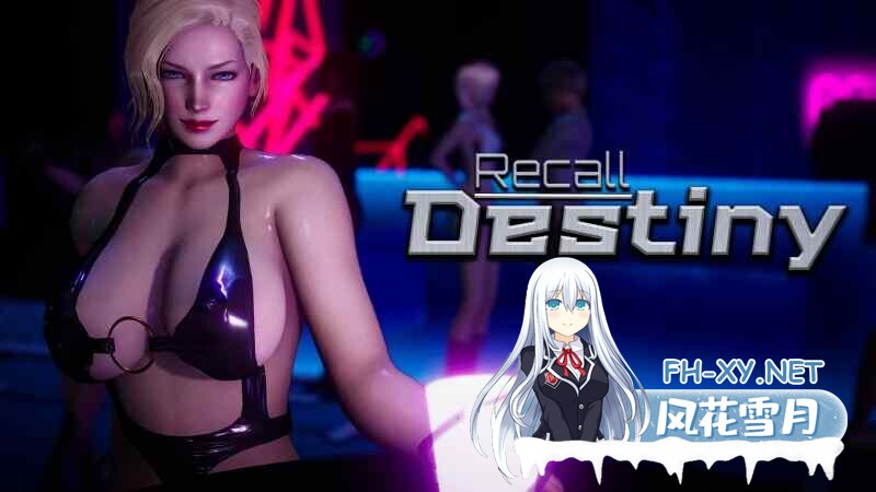[SLG/动态/更新/3D/汉化]回忆命运/Recall Destiny[Ver0.1b][PC+安卓/1.10G]-3.jpg
