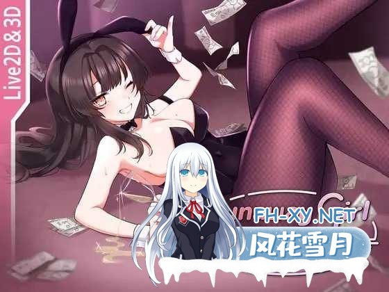 更新[SLG/官中]脱逃少女模拟器/逃跑少女模拟器（Runaway Girl Simulator）Ver1.1.0 官方中文版[PC/1.65G]-1.png