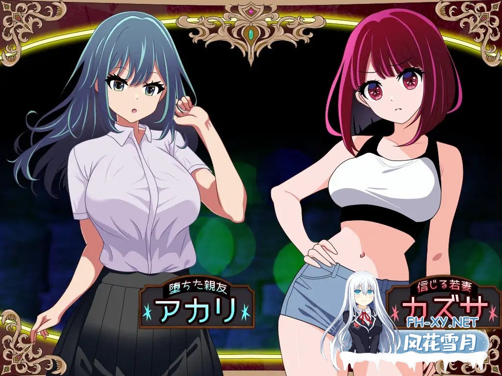 [RPG/动态/机翻+AI文本/人妻/NTR/中出/口交/更新][RJ01187503/びくんびくん工房社团]堕落人妻！～代替失踪丈夫被他人强占的 FoxxX～/[堕ちヅマ!]～行方...-3.jpg
