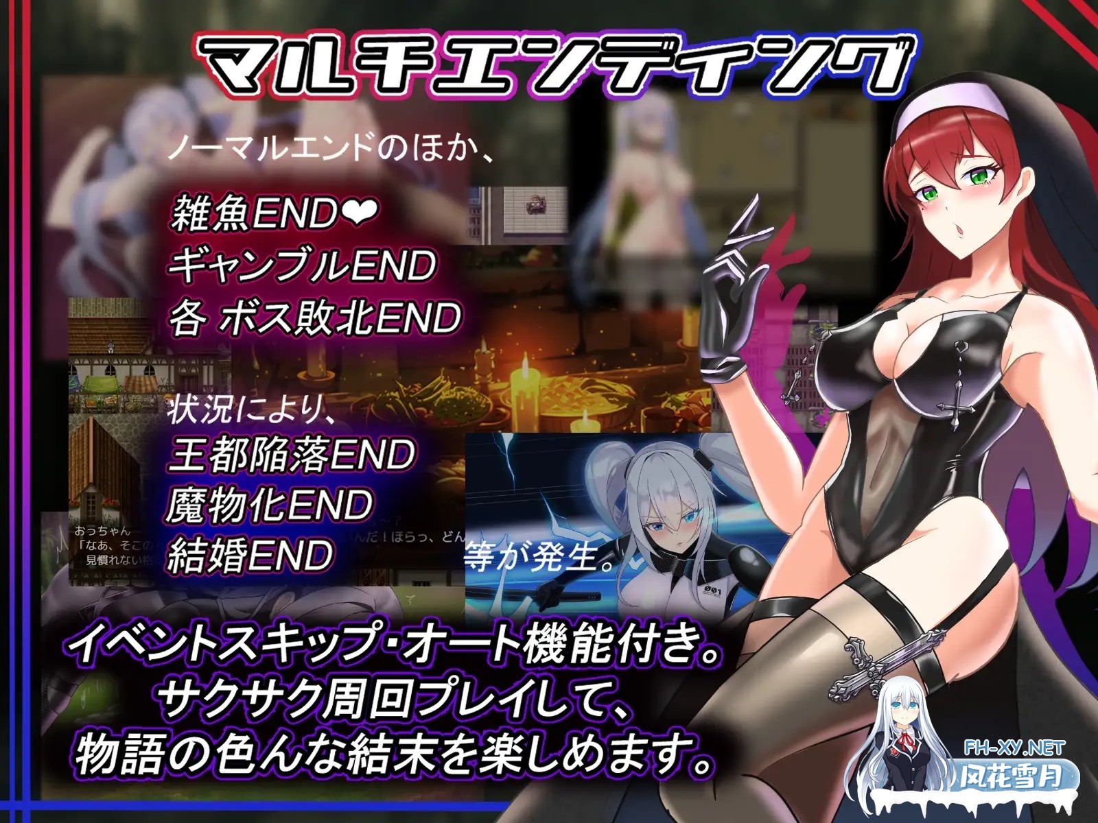 新汉化[日式RPG/汉化]爱丽丝的传说（テイルズ・オブ・アリス）Ver2.10 内嵌AI汉化版+作弊码+全CG存档[PC+安卓]-5.jpg