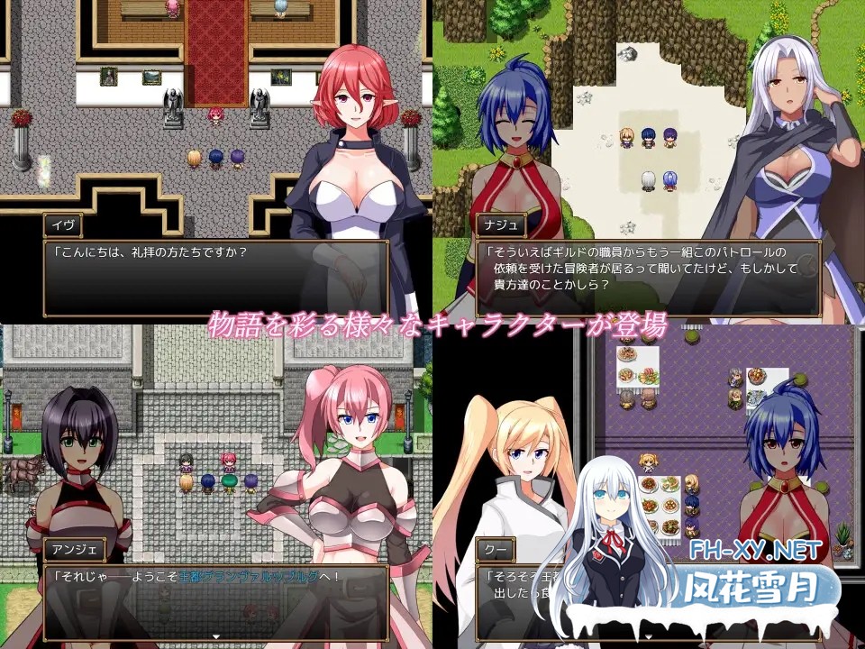 [日式RPG/AI汉化/新作/] GranEnde:传奇 GranEnde:Saga V1.05 AI汉化版 [1.4GCV]-6.jpg