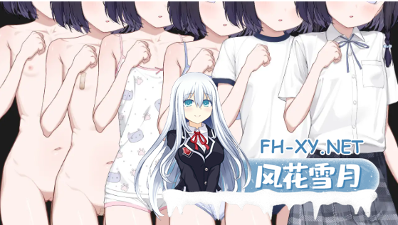 [互动SLG/中文/动态]胡桃前辈个子矮 官方中文版[新作][710M]-3.png