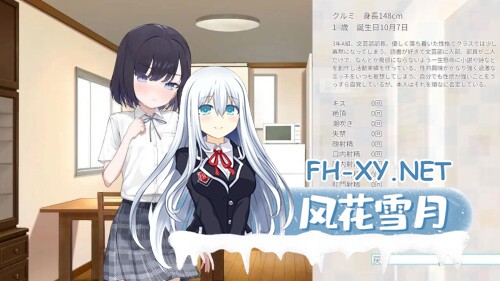 [互动SLG/中文/动态]胡桃前辈个子矮 官方中文版[新作][710M]-4.jpg