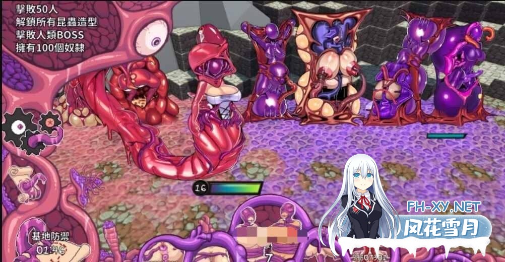 [RPG/官中]乳胶地牢/Latex Dungeon[Ver2.1.2][4G]-7.jpeg