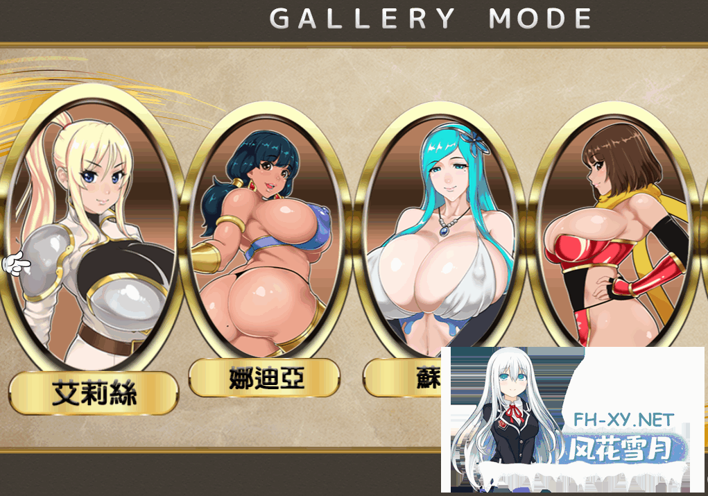 [大型RPG/中文] [神乳]灵岛传说 V4 中文步兵版 存档+攻略 [4G]-6.png