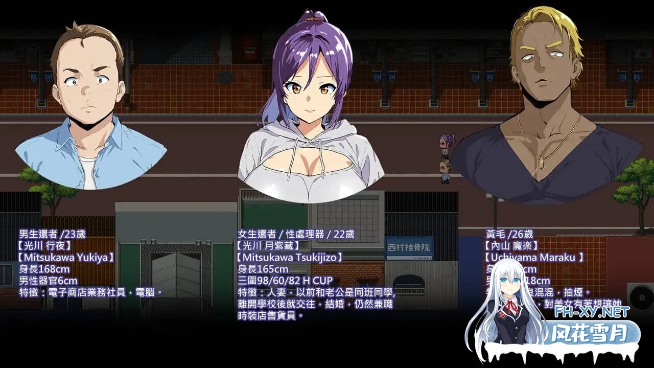[RPG/官中]丧尸NTR/僵尸NTR（Zombie NTR）官方中文版[600M]-5.jpg