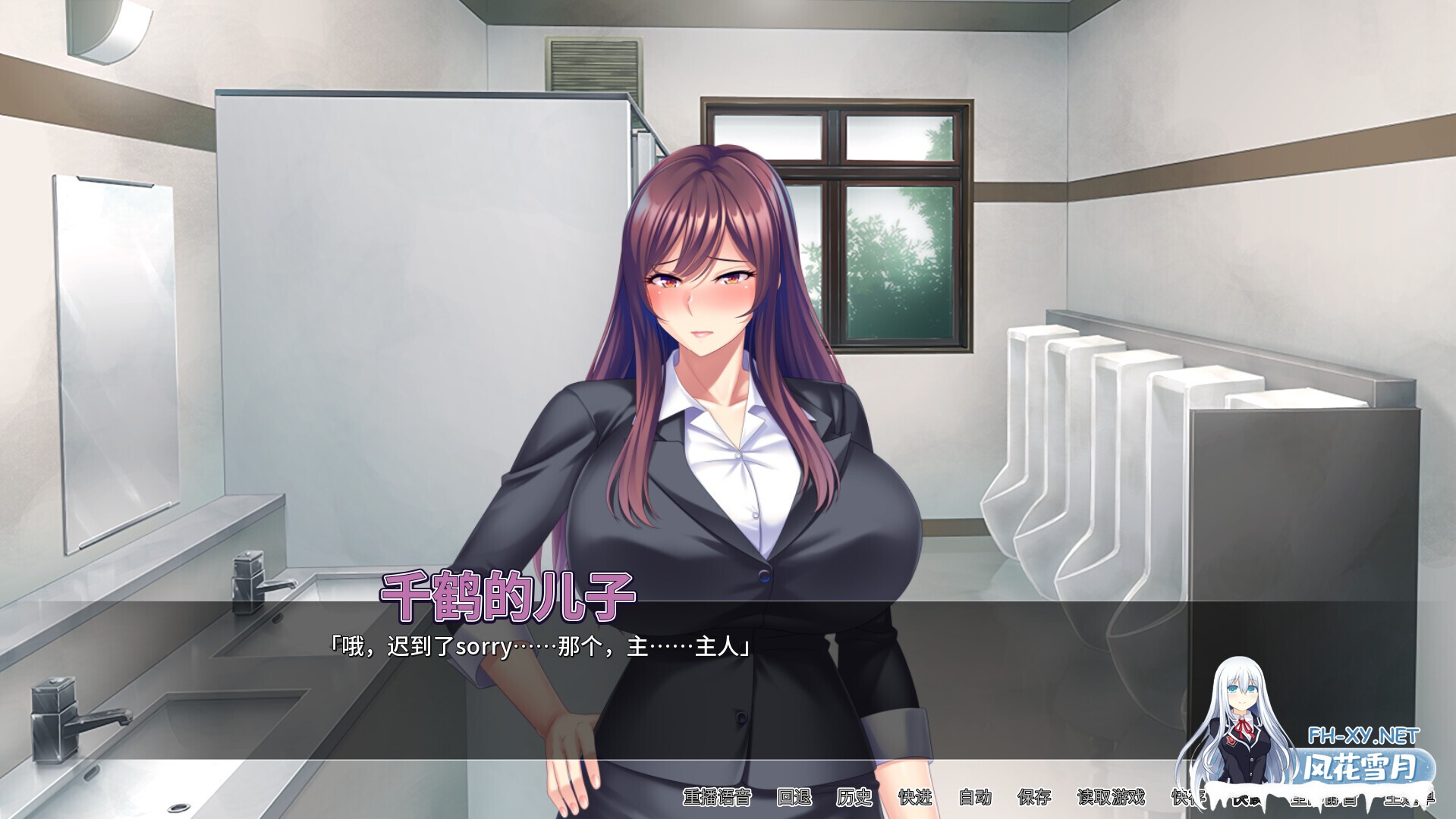 [SLG/STEAM官中]妈妈活巨乳肉便器/Swipe Right for Sugar Mama Sensei[Ver1.4.1][690M]-8.jpg