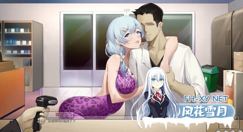 [SLG/合集]苦主救助中心[1,3,4] DLC+全CG存档[3G]-11.jpg