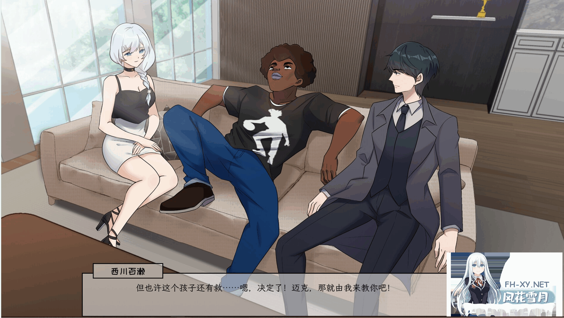 [SLG/合集]苦主救助中心[1,3,4] DLC+全CG存档[3G]-14.png
