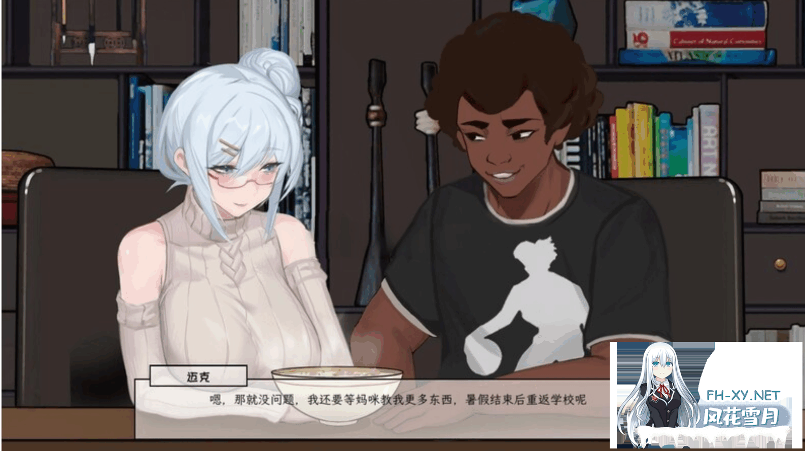 [SLG/合集]苦主救助中心[1,3,4] DLC+全CG存档[3G]-13.png