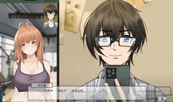 [SLG/合集]苦主救助中心[1,3,4] DLC+全CG存档[3G]-16.gif