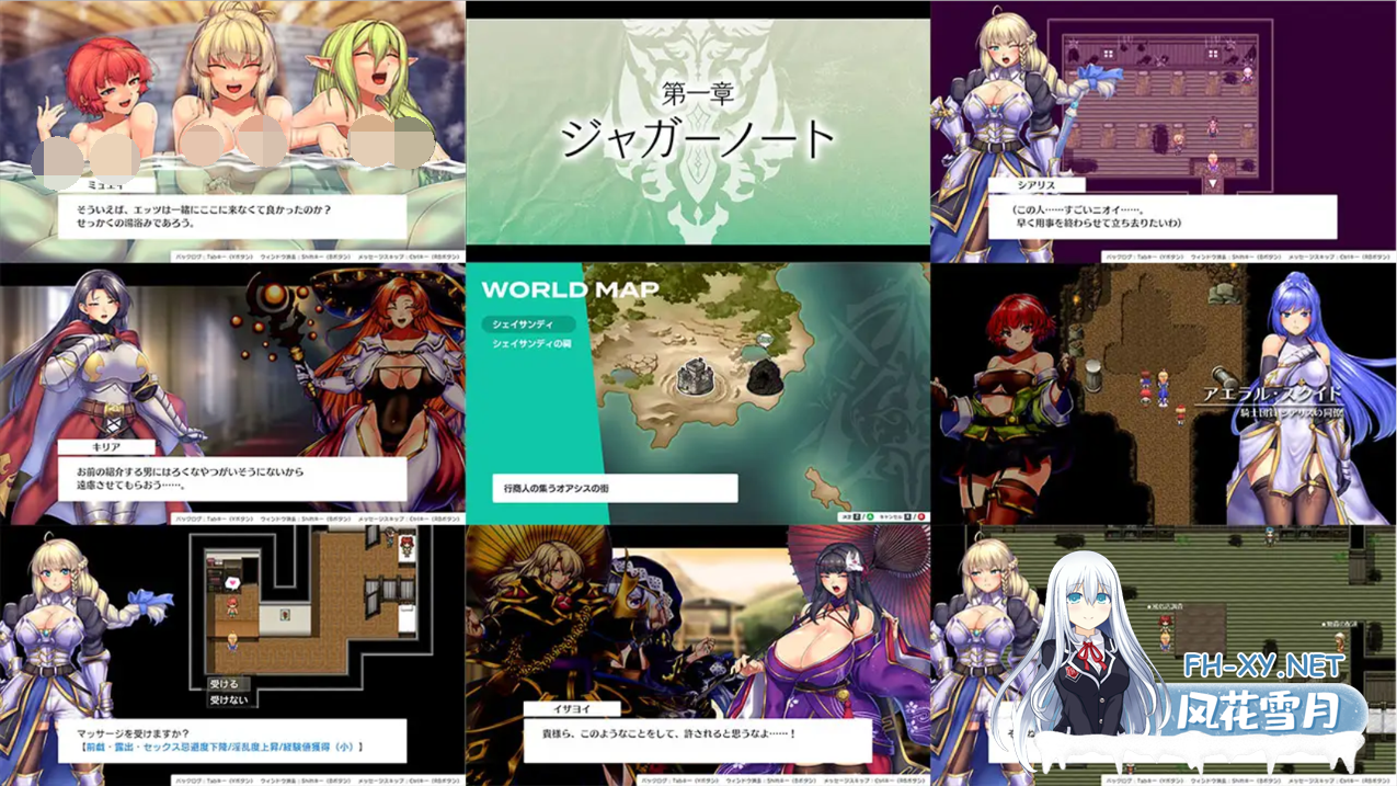 [日系RPG精品/官中/战斗H/PC+安卓joi] 隐秘魔法～女神灵石 オプスキュリテ・マジー ～ 女神の精霊石 官方中文步兵版-6.png