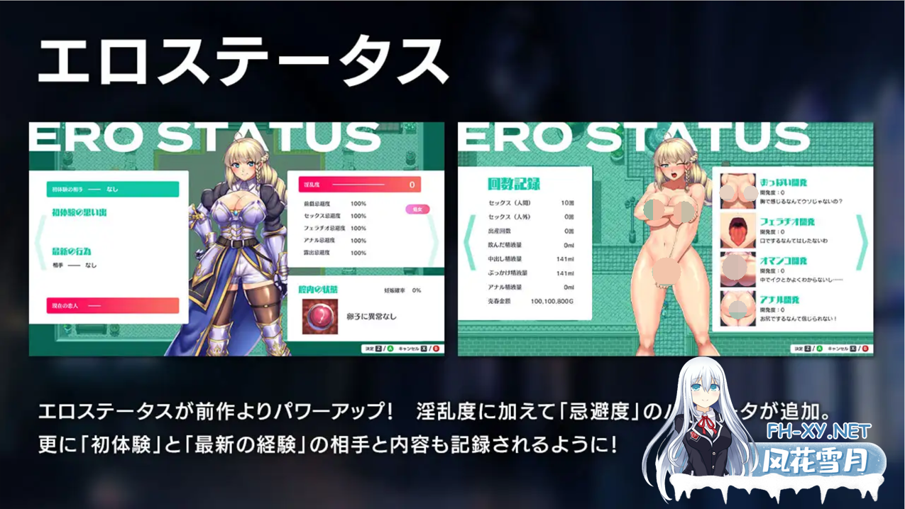 [日系RPG精品/官中/战斗H/PC+安卓joi] 隐秘魔法～女神灵石 オプスキュリテ・マジー ～ 女神の精霊石 官方中文步兵版-4.png