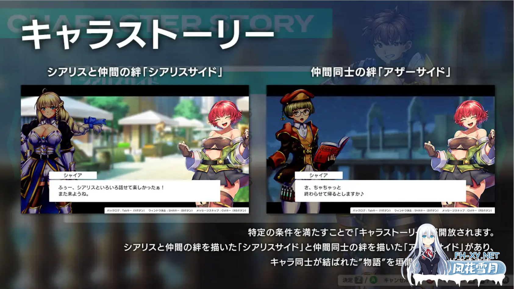 [日系RPG精品/官中/战斗H/PC+安卓joi] 隐秘魔法～女神灵石 オプスキュリテ・マジー ～ 女神の精霊石 官方中文步兵版-7.png