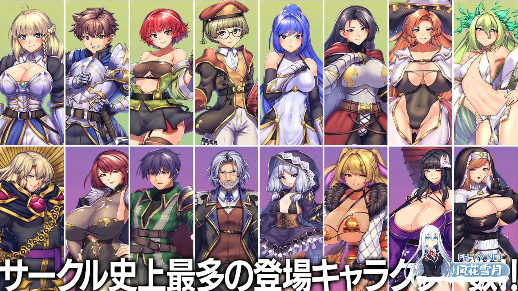 [日系RPG精品/官中/战斗H/PC+安卓joi] 隐秘魔法～女神灵石 オプスキュリテ・マジー ～ 女神の精霊石 官方中文步兵版-8.png