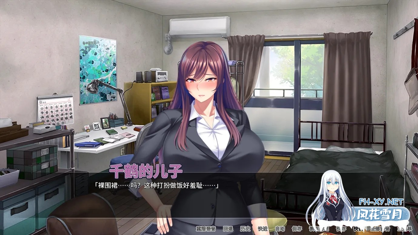 [日系RPG/官中/动态]妈妈活巨乳肉便器 ver1.4.1 官方中文版[689M]-4.jpg