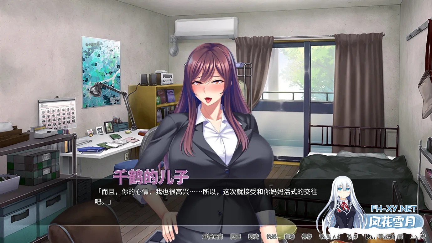 [日系RPG/官中/动态]妈妈活巨乳肉便器 ver1.4.1 官方中文版[689M]-2.jpg
