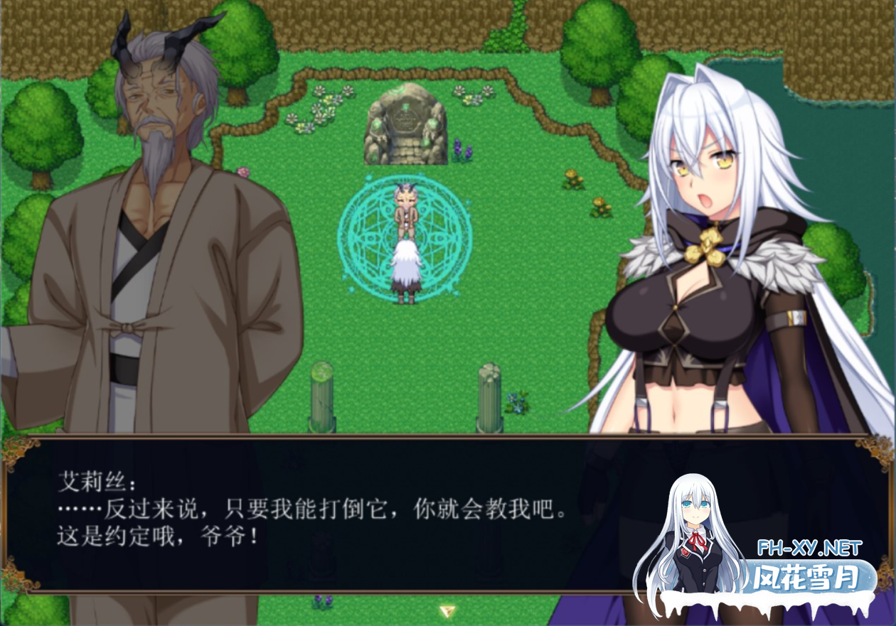 [日系RPG精品大作/AI汉化/异种X]龙血～以龙的诅咒和精液向神复仇的RPG～ドラゴンブラッド～竜の呪いと精液で神に復讐を誓うRPG～ Ver1.22b AI汉化版...-4.png