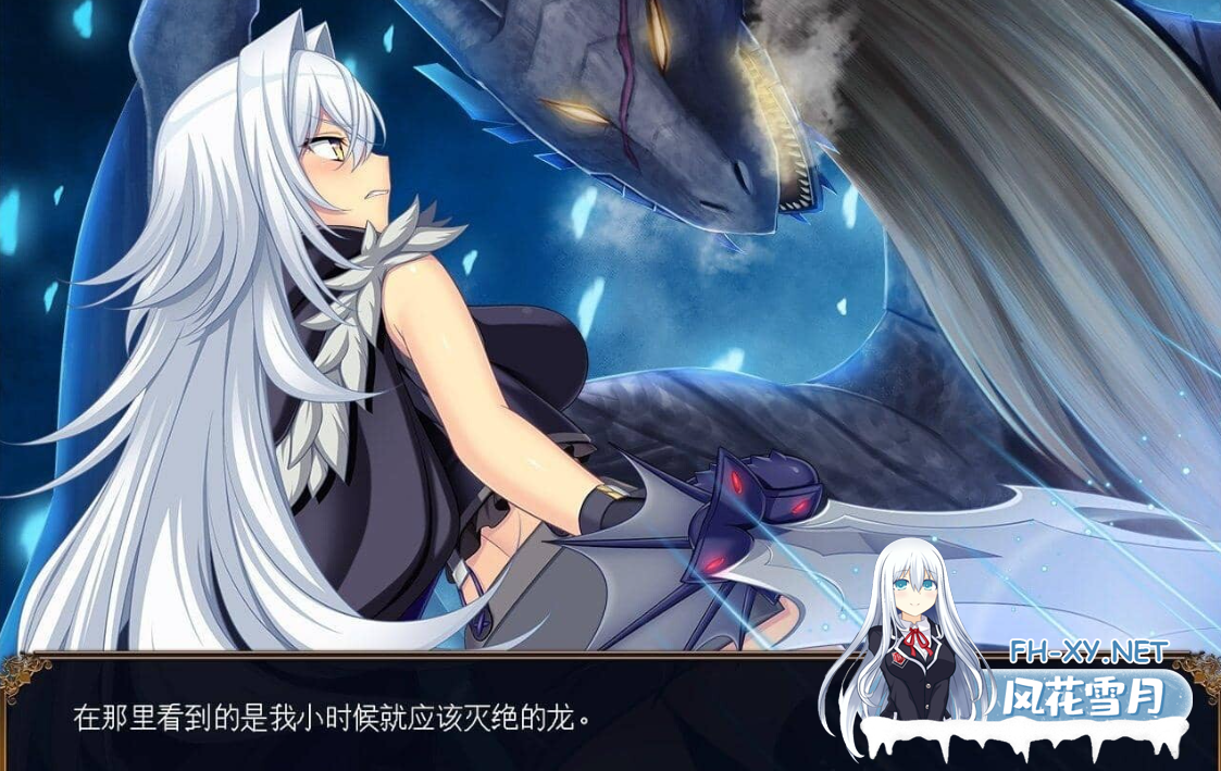 [日系RPG精品大作/AI汉化/异种X]龙血～以龙的诅咒和精液向神复仇的RPG～ドラゴンブラッド～竜の呪いと精液で神に復讐を誓うRPG～ Ver1.22b AI汉化版...-2.png
