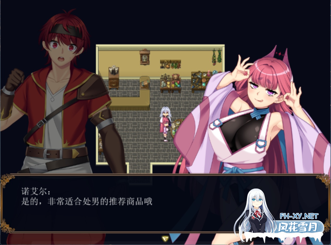 [日系RPG精品大作/AI汉化/异种X]龙血～以龙的诅咒和精液向神复仇的RPG～ドラゴンブラッド～竜の呪いと精液で神に復讐を誓うRPG～ Ver1.22b AI汉化版...-6.png