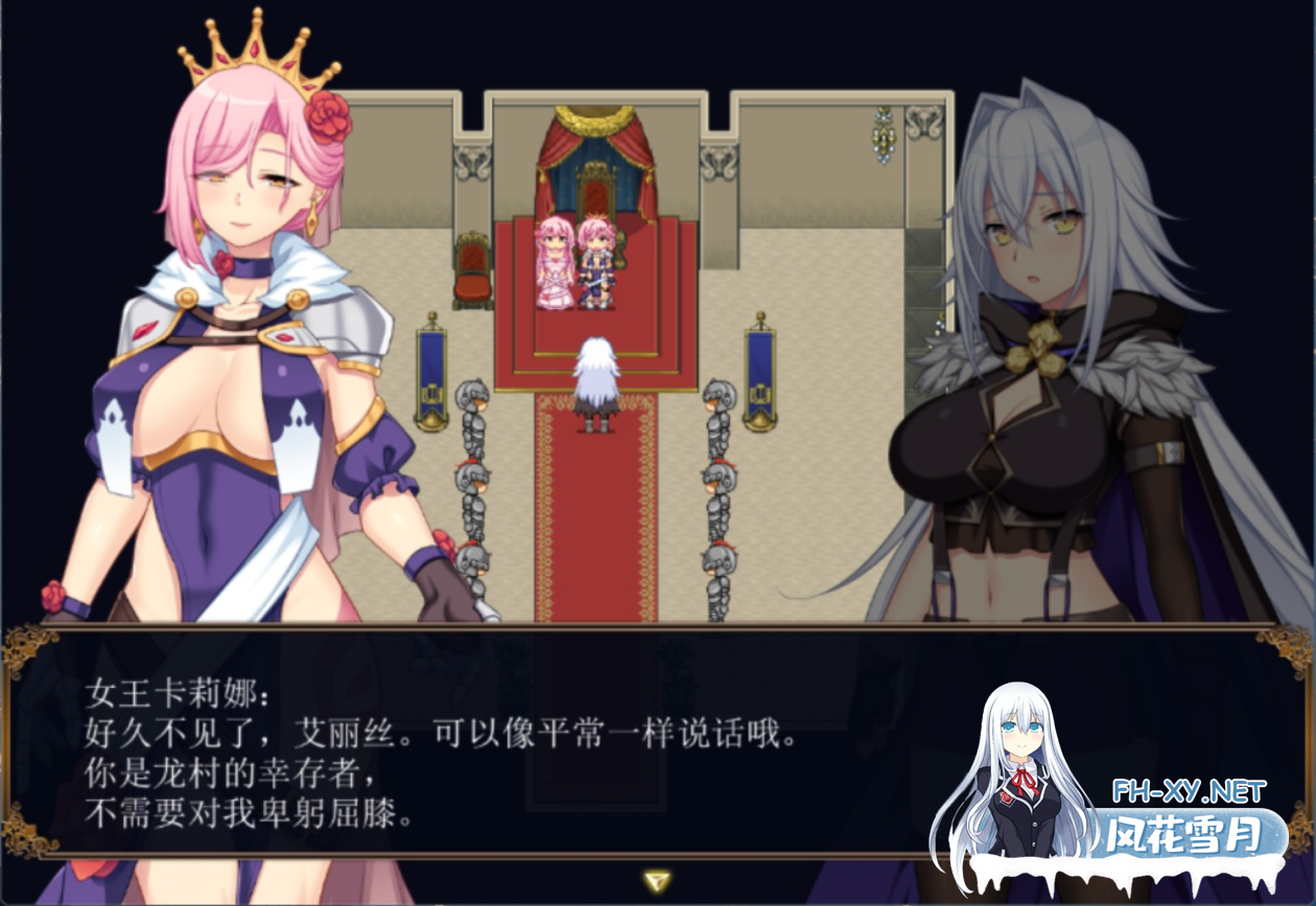 [日系RPG精品大作/AI汉化/异种X]龙血～以龙的诅咒和精液向神复仇的RPG～ドラゴンブラッド～竜の呪いと精液で神に復讐を誓うRPG～ Ver1.22b AI汉化版...-7.png