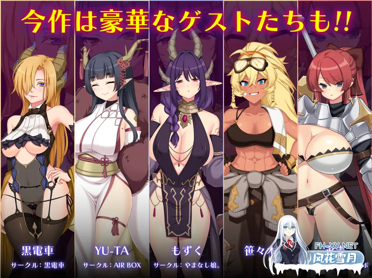 [日系RPG精品大作/AI汉化/异种X]龙血～以龙的诅咒和精液向神复仇的RPG～ドラゴンブラッド～竜の呪いと精液で神に復讐を誓うRPG～ Ver1.22b AI汉化版...-9.png