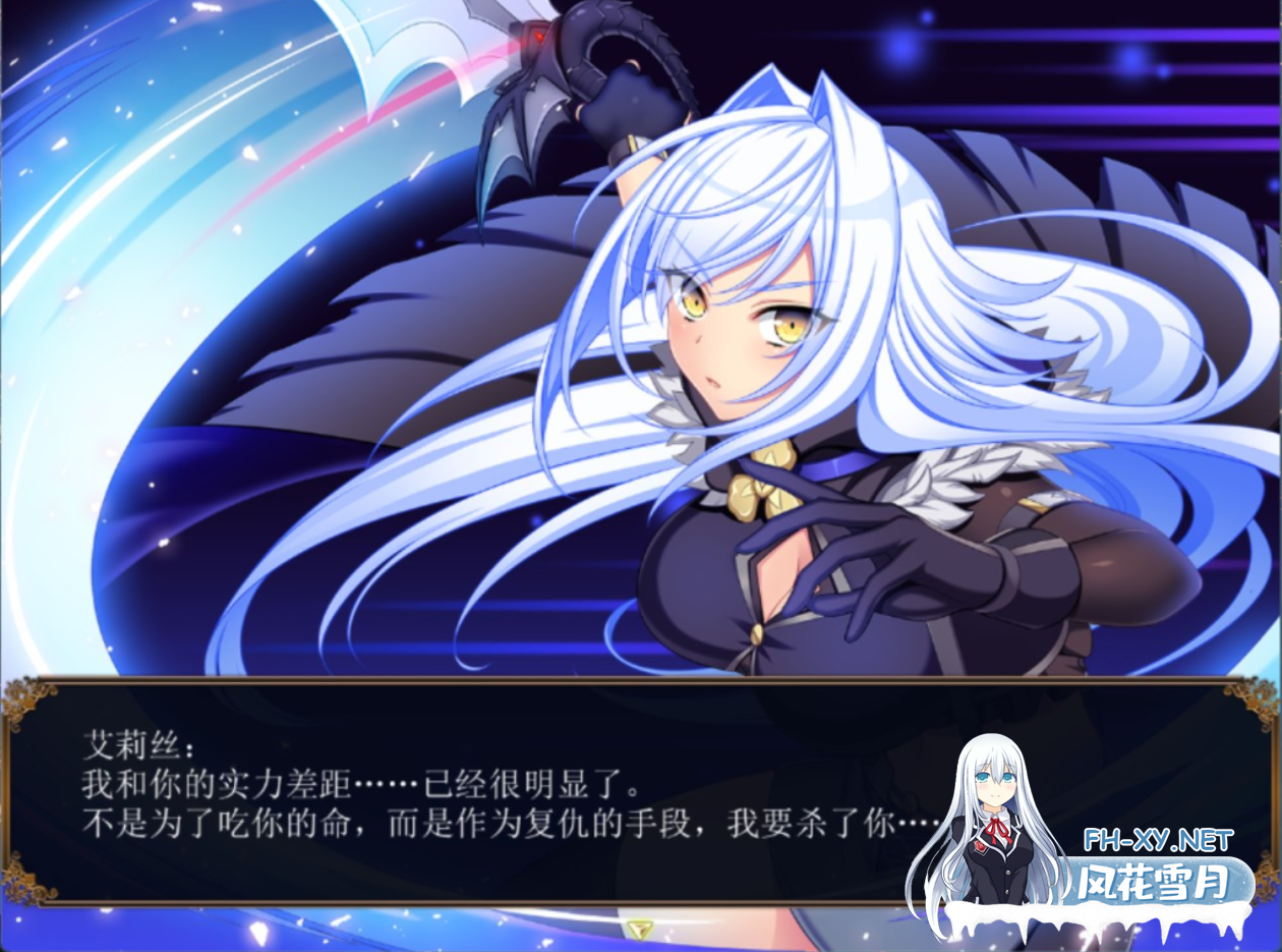 [日系RPG精品大作/AI汉化/异种X]龙血～以龙的诅咒和精液向神复仇的RPG～ドラゴンブラッド～竜の呪いと精液で神に復讐を誓うRPG～ Ver1.22b AI汉化版...-8.png