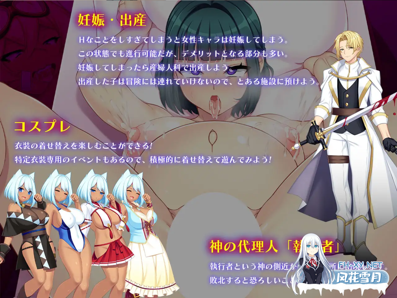 [日系RPG精品大作/AI汉化/异种X]龙血～以龙的诅咒和精液向神复仇的RPG～ドラゴンブラッド～竜の呪いと精液で神に復讐を誓うRPG～ Ver1.22b AI汉化版...-12.png